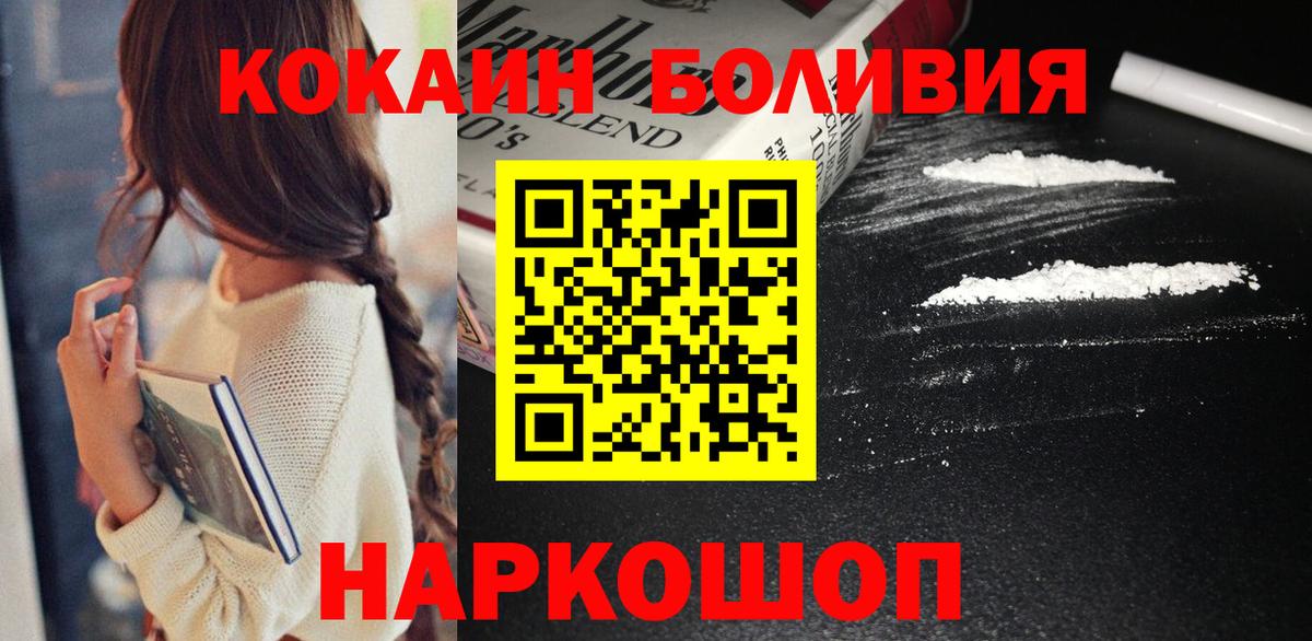 Cocaine 98% Зерноград