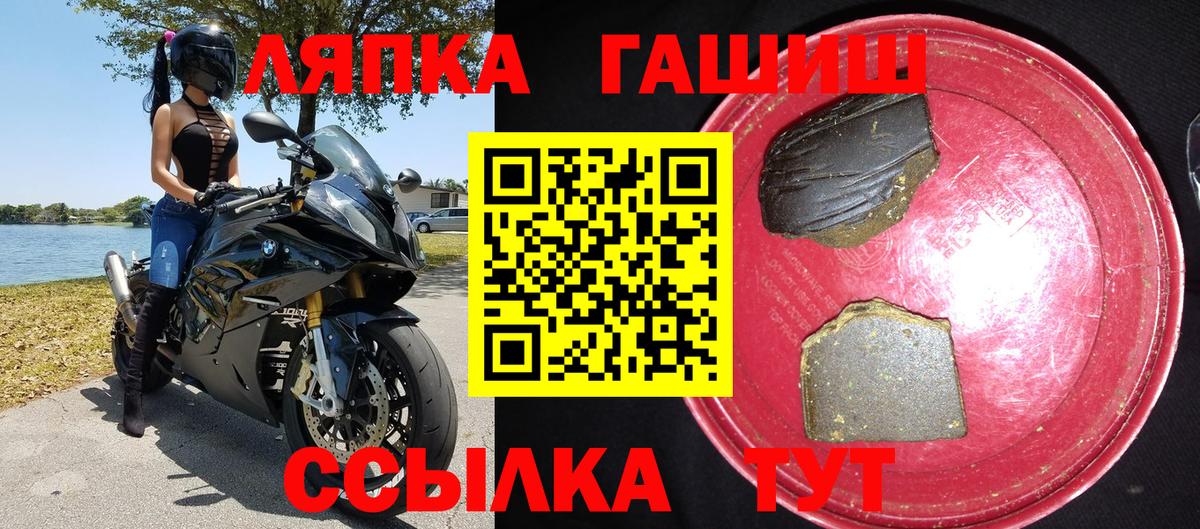 Зерноград  Гашиш  Вход с VPN  Гашиш убойный 