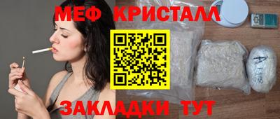 прущие крисы Балашиха