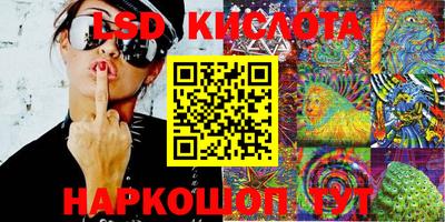прущие крисы Балашиха
