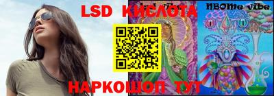jwh Волгодонск