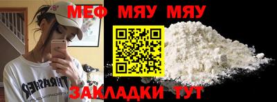 крисы Балаково