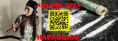 прущие крисы Балашиха