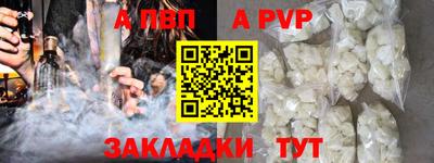 прущие крисы Балашиха