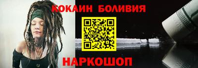 прущие крисы Балашиха