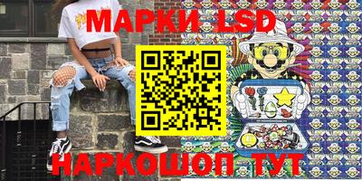 прущие крисы Балашиха