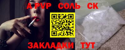 a pvp Балахна