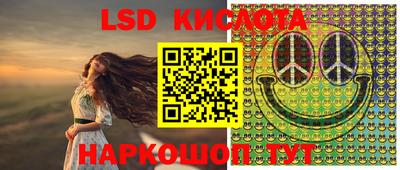крисы Балаково