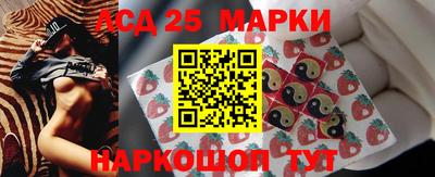 прущие крисы Балашиха
