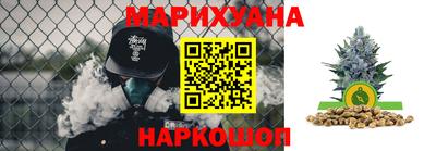 прущие крисы Балашиха