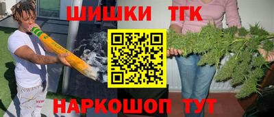 крисы Балаково