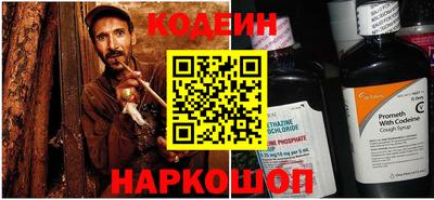 прущие крисы Балашиха