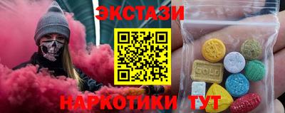 прущие крисы Балашиха
