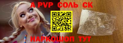 прущие крисы Балашиха