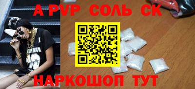 прущие крисы Балашиха