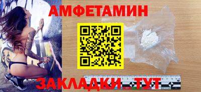 крисы Балаково