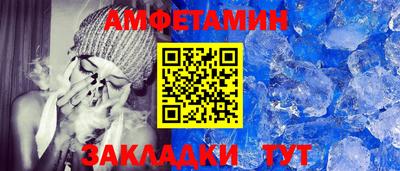 прущие крисы Балашиха