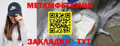 крисы Балаково