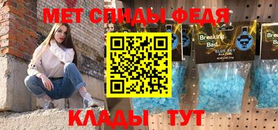 крисы Балаково