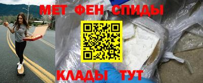 прущие крисы Балашиха