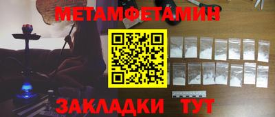 прущие крисы Балашиха