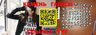 крисы Балаково