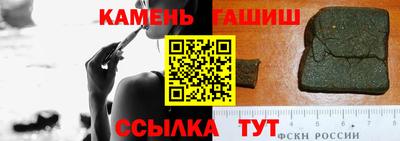 крисы Балаково