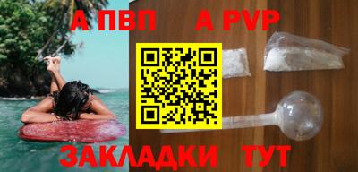 a pvp Балахна