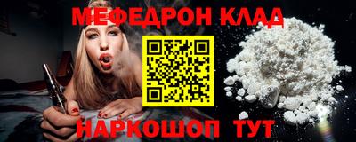 крисы Балаково