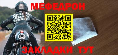 крисы Балаково