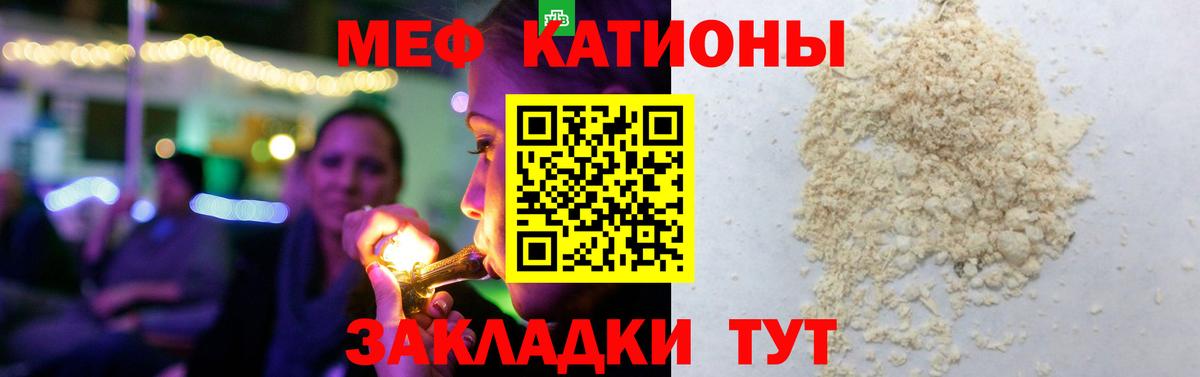 МЕФ мука Зерноград