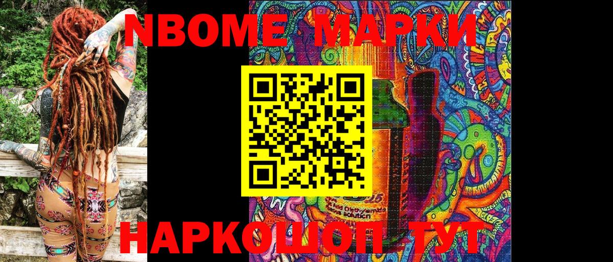 ГАШИШ Зерноград