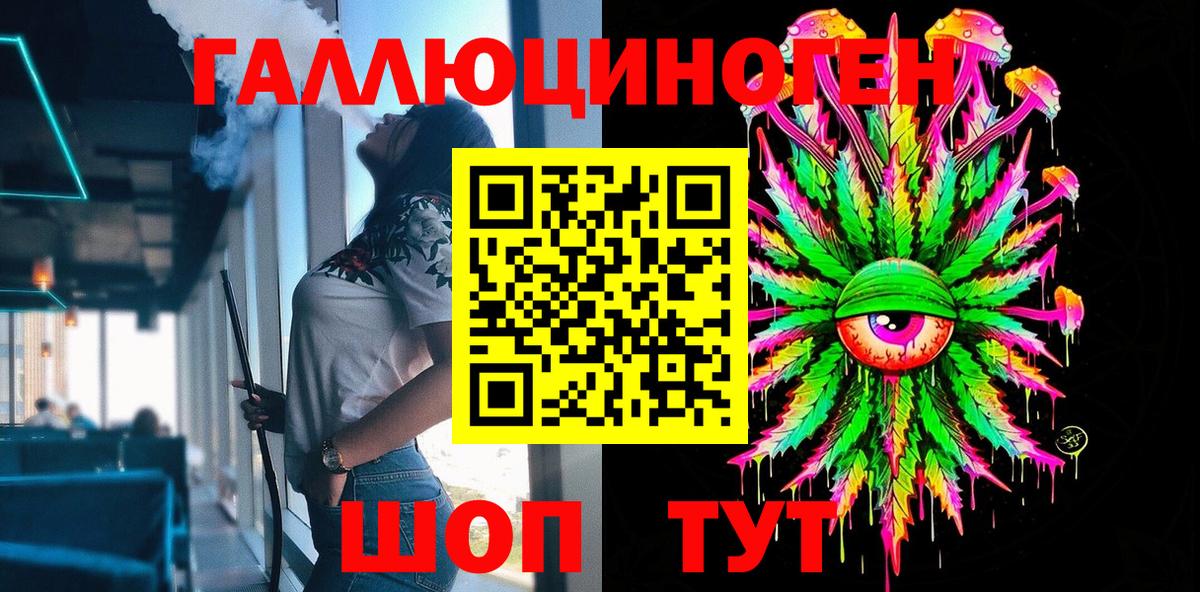 Псилоцибиновые грибы мухоморы  Галлюциногенные грибы Psilocybe  Зерноград  Вход с VPN 