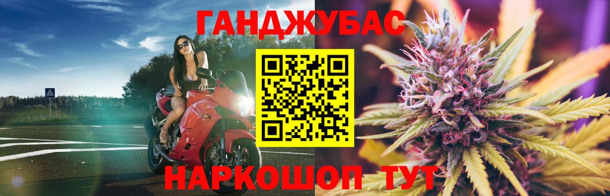 Марихуана SATIVA & INDICA  Вход с VPN  Каннабис гибрид  Зерноград  Марихуана White Widow  Марихуана THC 21% 