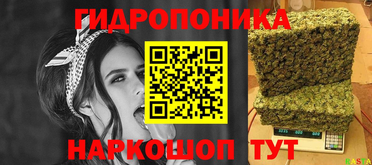 Марихуана индика Зерноград